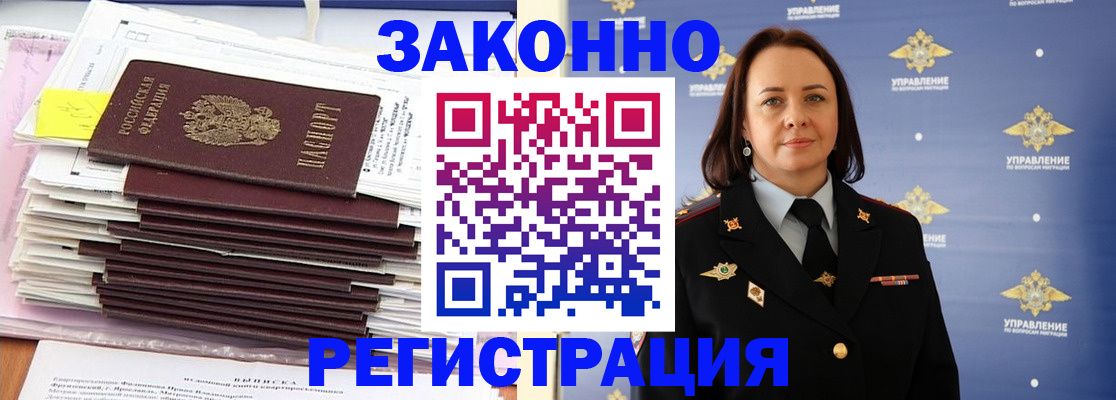 прописка для кредита в Новокуйбышевске