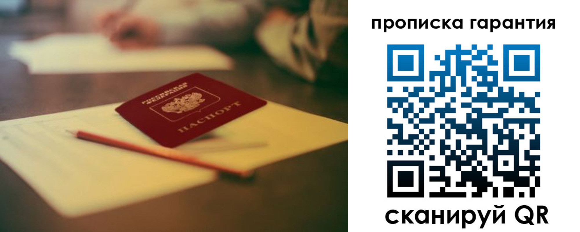 регистрация для школы в Новокуйбышевске