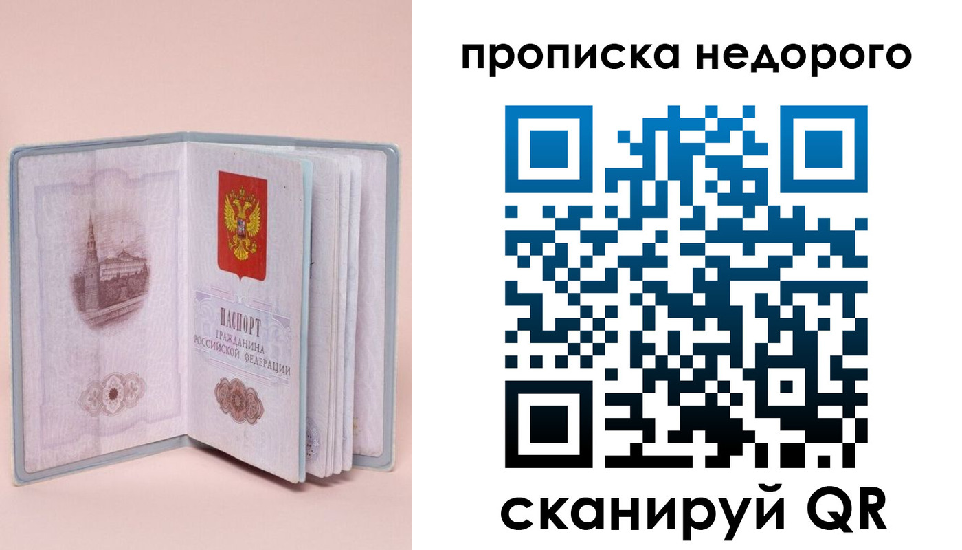 регистрация для дет. сада в Новокуйбышевске